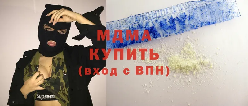 MDMA молли  как найти   Мегион 